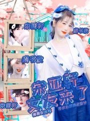 雏鸟幼儿小学生短视频